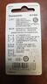 松下（Panasonic）CR2032进口纽扣电池3V装适用手表电脑主板汽车钥匙遥控器电子秤小米盒子CR2032 二粒 实拍图