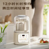 九阳（Joyoung）破壁机家用全自动豆浆机轻音榨汁1.2L精巧小型 P199 国家补贴【价保618】 实拍图