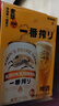 麒麟（Kirin）一番榨黄啤酒330ml*24听 清爽口感京东自营送礼踏春送礼 实拍图