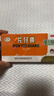 [片仔癀（PZH）]片仔癀 3g*2粒 1盒装 漳州片仔癀大药房（OTC版）国药准字含牛黄麝香 实拍图
