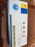 [米尔宁]米氮平片 15mg*20片 2盒装 27年5月过期 实拍图