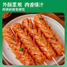 金锣火腿肠黄金淀粉肠100g*20支 休闲零食香肠麻辣烫油炸锅 实拍图