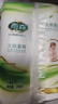 雨森（YUSEN）天然柔滑妇婴卷纸卫生纸无芯纸巾厕所纸巾手纸6层木浆纸中长卷 6层 200g*2卷 【400g*1提】 实拍图
