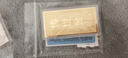菜百首饰“财富”投资金条 足金Au999.9黄金金砖 投资 收藏礼品 “财富”金条 20克(不支持7天无理由退换货) 实拍图