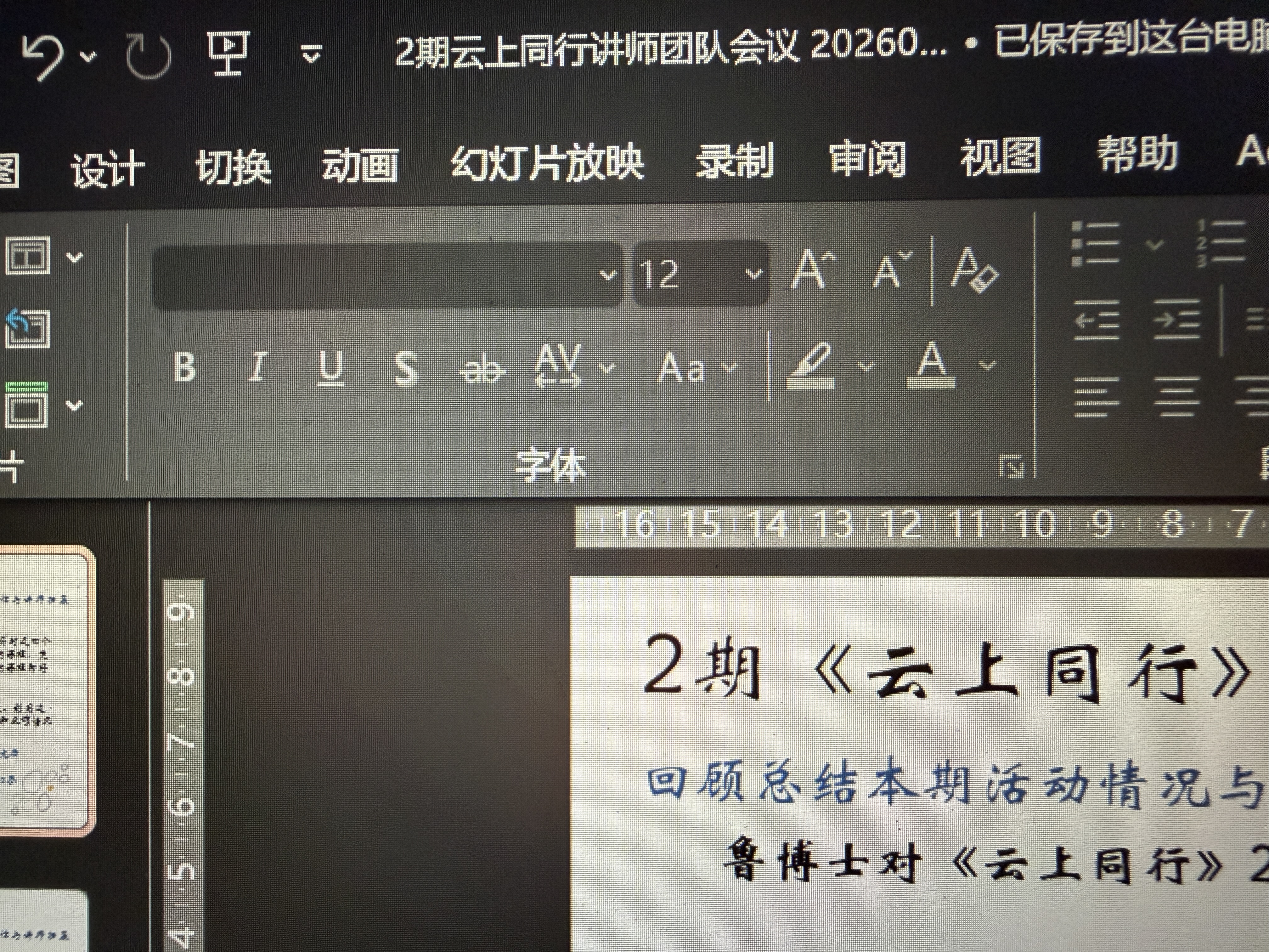 【正版】微软/Microsoft office365 个人版/家庭版续订或新订阅密钥 终身版office2016/2019/2021家庭学生版 办公软件安装激活码 支持mac M365个人版【1年电子 实拍图