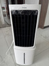 海尔（Haier）空调扇家用冷风扇加湿制冷机冷气扇客厅单冷风机京东自营冷气机小空调HFL-G1854R 实拍图