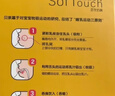 贝亲（Pigeon）PPSU双把手防胀气奶瓶330ml 胡桃夹子 LL号奶嘴 9月+ AA224 实拍图
