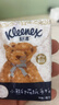 舒洁（Kleenex）小熊印花纸抽3层80抽*16包纸巾卫生纸餐巾纸擦手纸  实拍图