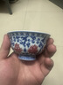 京东京造 釉里红缠枝莲压手杯 茶杯陶瓷功夫茶具压手杯主人杯礼盒120ml 实拍图