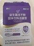 江中益生菌4000亿 成人肠胃肠道双歧杆菌调理高活性菌2g*20袋 实拍图