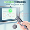 诺为大功率绿光PPT翻页笔可蓝牙教师用遥控多媒体无线演示器适用教学课件演讲指示笔N95 Plus BLE 双头 实拍图
