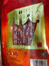 皇上皇招牌腊肠广东煲仔饭三七腊肠广州特产广味甜肠广式香肠腊味500g 实拍图