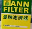 曼牌滤清器（MANNFILTER）机油滤清器油滤芯W7056/W7153凯迪拉克君威君越GL8威朗昂科威吉普 实拍图