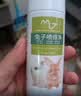 GOTP 兔子驱虫药品体内外驱虫喷雾除螨虫蜱虫跳蚤专用去虫剂 兔子驱虫喷雾（100ml） 【养兔推荐】升级植物配方 实拍图
