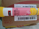 Swisse斯维诗 维生素C+锌泡腾片 巩固自护力 成人运动营养 草莓味 20片 实拍图
