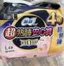 苏菲超薄0皮筋超熟睡安心裤L码5条安睡裤夜用卫生巾夜安裤自营旗舰 实拍图