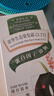 章华（SAVOL）生态染发霜棕黑色植遮白物染发剂盖白染发膏自营染头膏端午节礼盒 实拍图