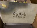 博为（BW）琉璃茶具套装高档玉瓷功夫茶具节日送礼纪念礼物白玉9件套礼箱装 实拍图