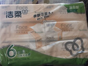 洁柔抽纸 粉Face3层110抽*6包 可湿水纸巾卫生纸 柔韧抽纸提装 实拍图