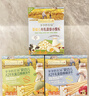 爷爷的农场婴幼儿炭烧棒棒饼干A2牛乳麦香味78g 宝宝婴儿童零食 采销真验厂 实拍图