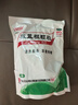 白云山 板蓝根颗粒10g*20袋 清热解毒 急性扁桃体炎 咽喉肿痛 凉血利咽 感冒咳嗽用药 实拍图