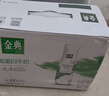 伊利金典4.4g高蛋白牛奶整箱 250ml*10瓶  端午礼盒装 实拍图