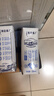 蒙牛特仑苏低脂纯牛奶250ml×16盒 健身减脂 送礼盒装端午礼盒 实拍图