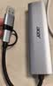 宏碁（acer）USB3.0转千兆网口扩展坞分线器HUB集线器 笔记本电脑网线转接头RJ45转换器台式机拓展坞 实拍图