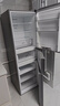 华凌美的出品271升冰箱小型三开门一级能效双变频风冷无霜冷冻冰箱HR-282WTP 实拍图