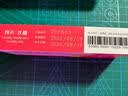 良福 维A酸乳膏0.1%*15g维a酸去黑头粉刺闭口黑色素鸡皮肤青春痘痤疮祛痘膏消炎痘印软膏钦膏 实拍图