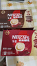 雀巢（Nestle）【樊振东同款】1+2特浓低糖*速溶咖啡三合一冲调饮品30条390g 实拍图