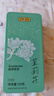 贡苑花草茶 广西原产茉莉花苞【保鲜铁罐125克】 茉莉花茶叶新花干 实拍图
