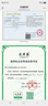 天福茗茶龙井 早春绿茶浙江龙井100g罐装茶叶 2026春茶绿茶 实拍图