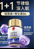 同仁堂（TRT）褪黑素120片维生素b6改善睡眠质量失眠助眠 退黑素非gaba氨基丁酸 实拍图