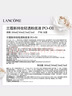 兰蔻新持妆粉底液PO-01象牙白30ml持久遮瑕护肤品化妆品礼盒生日礼物 实拍图