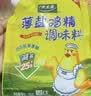 太太乐鸡精 蔬之鲜 调味料 复合调味料 素食提鲜 100g 实拍图