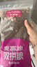 麦富迪猫粮 超肉粒冻干双拼成猫粮美毛护肠三文鱼10kg/20斤【宠物金选】 实拍图