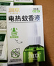 润本电蚊香液驱蚊液45ml*4瓶+1个定时加热器驱蚊防蚊蚊香无香型 实拍图