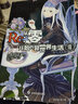 【单册选择】正版  Re:从零开始的异世界生活小说24 长月达平作品天闻角川原著日本动漫轻小说漫画 从零开始的异世界生活小说10 实拍图