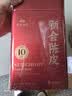 葵记【三瓣整片】15年新会陈皮干罐装泡茶老130克正宗新会中秋送礼 实拍图