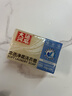大运河皂本色净柔洗衣皂200g*4块肥皂内衣皂洗衣服袜子家用清洁刷鞋校服净 实拍图