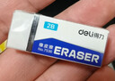 得力（deli）45块中考高考祝福礼物办公考试2B橡皮擦 白色学生文具橡皮 开学 实拍图