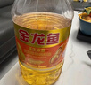 金龙鱼 食用油 花生浓香型浸出  食用植物调和油5L（新老包装随机发货） 实拍图