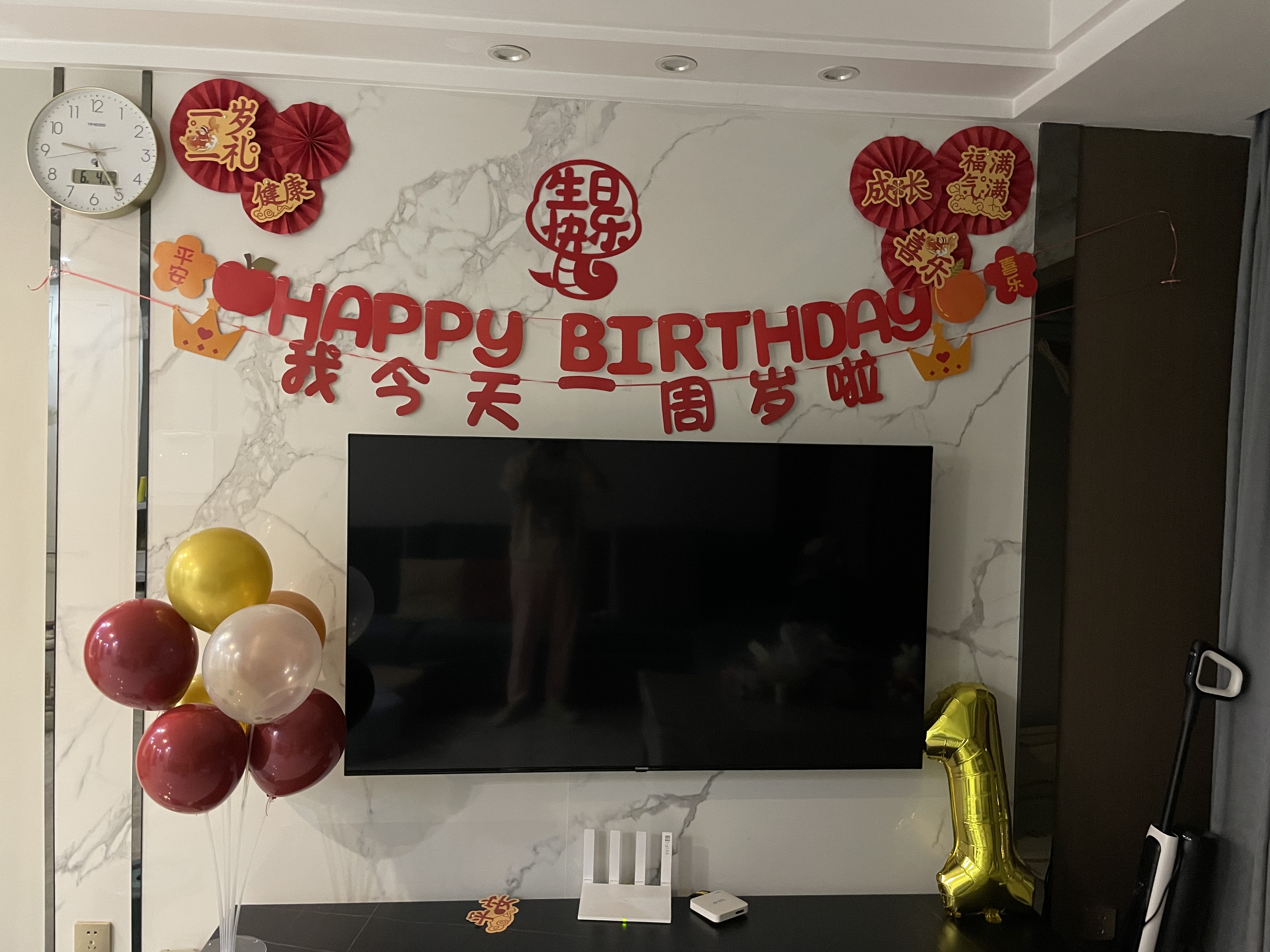 婚恋倾城周岁生日装饰宝宝男女孩礼物蛇宝一周岁抓周背景墙布置套餐 实拍图