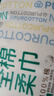 全棉时代【孙颖莎同款】洗脸巾 70片*1包100%棉干湿两用便携棉柔巾20*20CM 实拍图