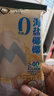 马迭尔 20支组合 马迭尔冰棍原味老冰棍冰激凌 0蔗糖雪糕牛油果冰淇淋 【20支组合】5口味各4支（1440g） 实拍图