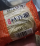 珠江桥牌竹升面2.08kg 0添加广式手工面云吞面挂面 面条礼盒 中华老字号 实拍图