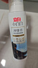 立白小白白冲锋衣防水修复喷雾150g持久防水透气长效防护 实拍图