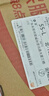 闪迪（SanDisk）250GB SSD固态硬盘2400MB/s读速PLUS性能加强版M.2接口TLC高速NVMe协议PCIe3.0笔记本电脑扩容2280 实拍图