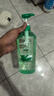 蜂花洗发水控油芦荟精华去油男女士蓬松清爽洗发露膏750ml 实拍图